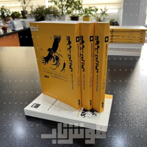 کتاب شهامت تدریس: سفری به دنیای درون معلم چ۶ (ایراد جزئی در جلد و لبه کتاب، ۵۰درصد تخفیف)