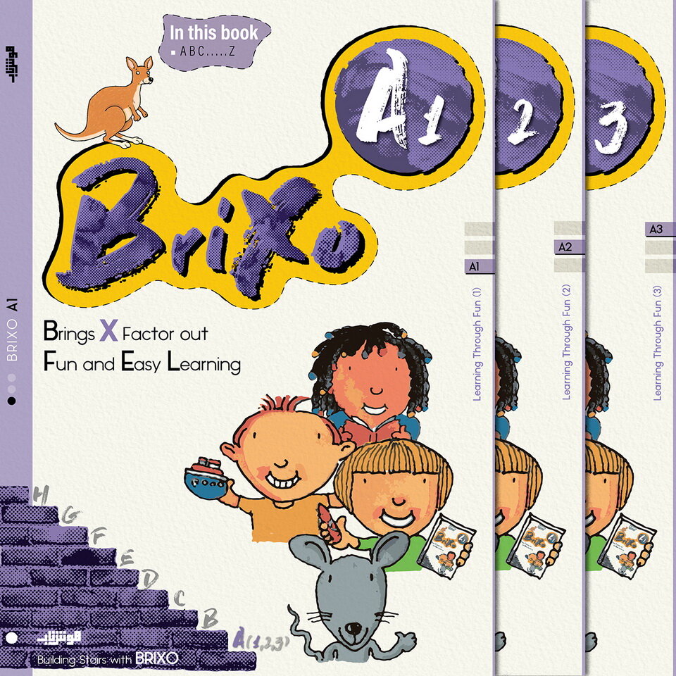 مجموعه کتاب‌های Brixo A (1-2-3)