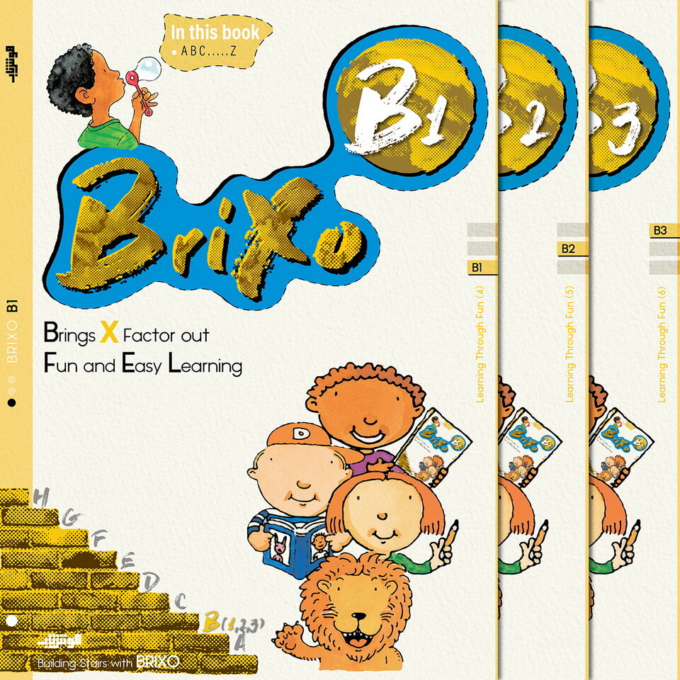 مجموعه کتاب‌های Brixo B (1-2-3)