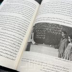 کتاب مسئله مدرسه: بازاندیشی انتقادی در آموزش و پرورش ایران