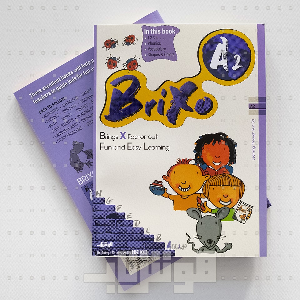 کتاب Brixo A2 (بریکسو A2)