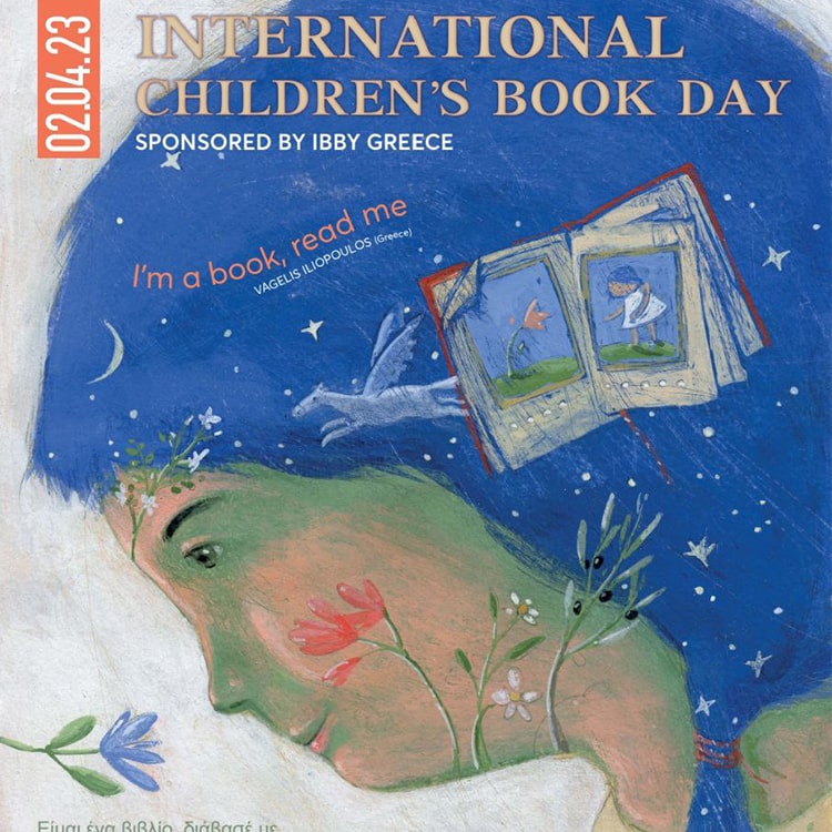 روز جهانی کتاب کودک ۱۴۰۲ (۲۰۲۳)