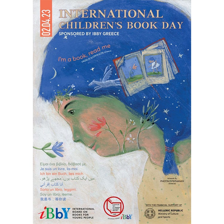 پوستر روز جهانی کتاب کودک ۱۴۰۲